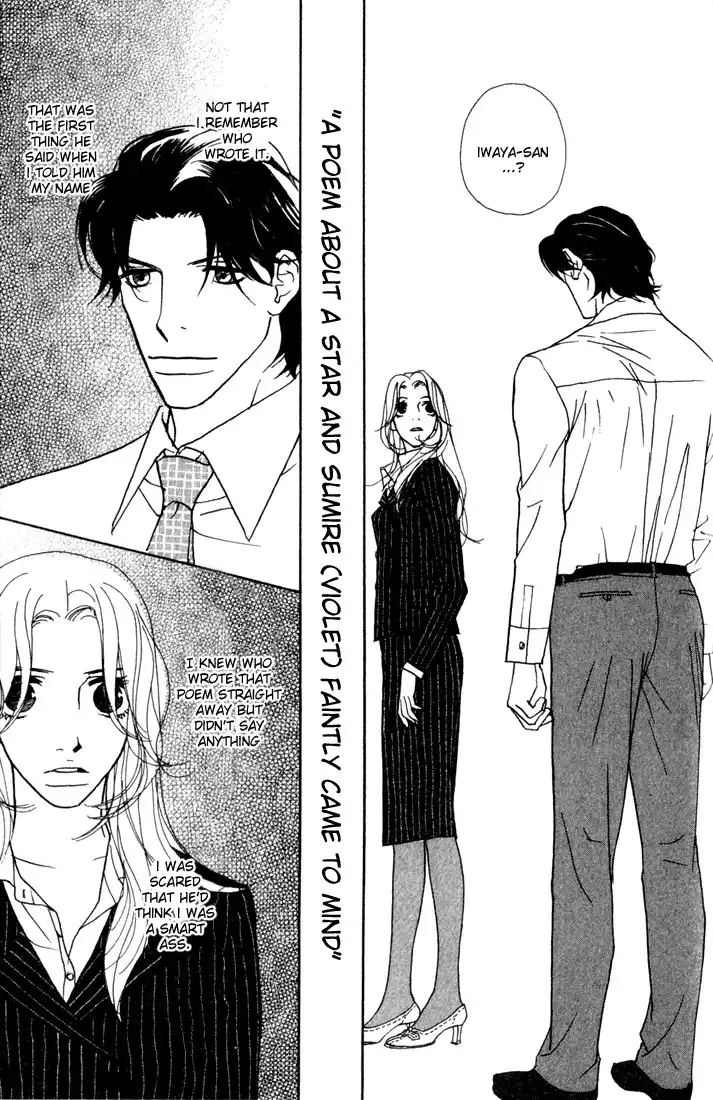 Kimi Wa Petto Chapter 2 11